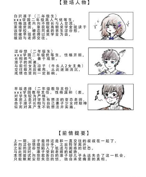 少年派2电视剧免费观看